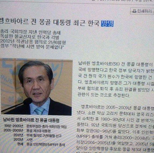 news