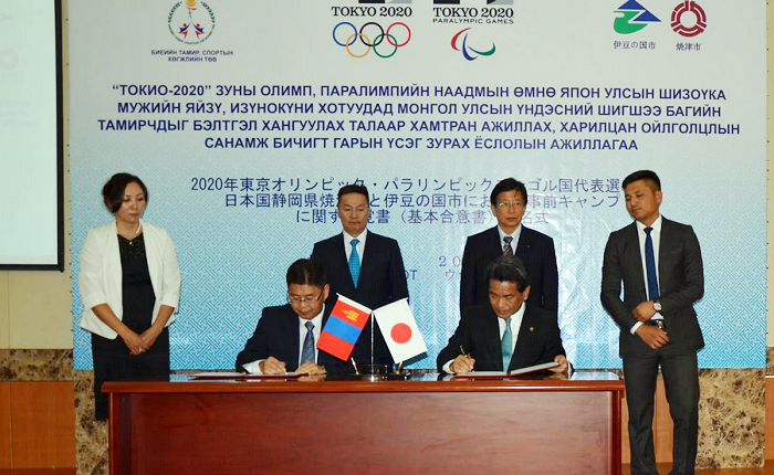 Харилцан ойлголцлын санамж бичигт гарын үсэг зурлаа