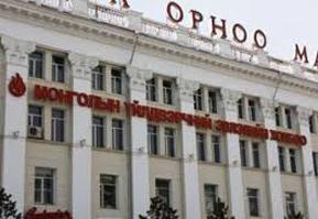 Үйлдвэрчний эвлэлээс жагсаал зохион байгуулна