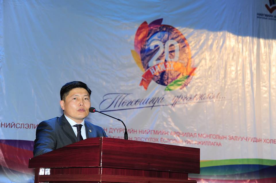 Төгсөшгүй үргэлжлэл: НАМЗХ 20 жилийн ойгоо тэмдэглэнэ