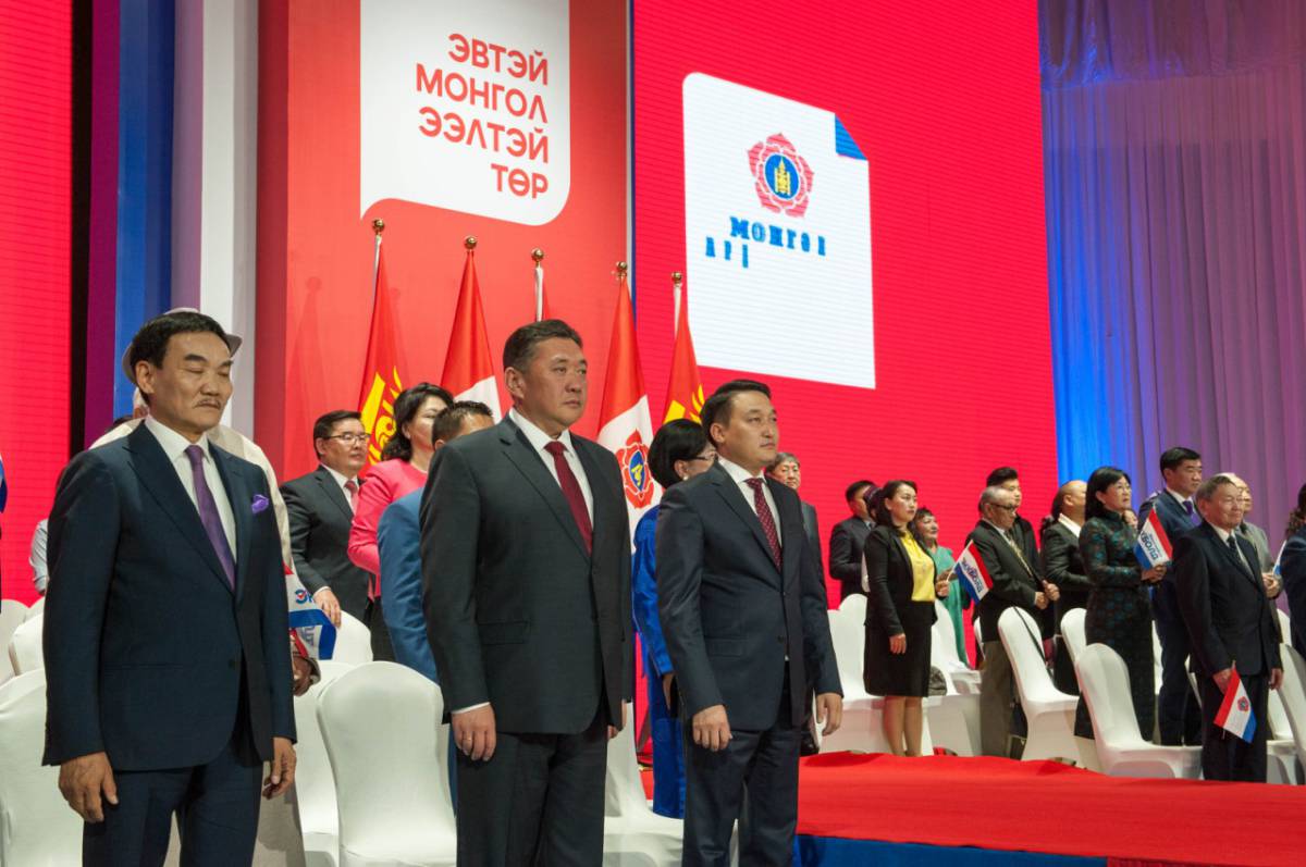 Нэр дэвшигч М.ЭНХБОЛДЫН “Монгол төр-Монгол гэр” мөрийн хөтөлбөр