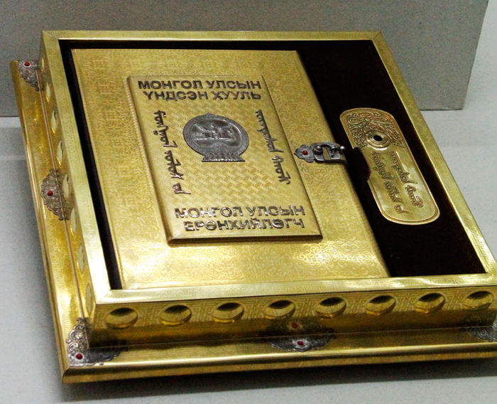 Инфографик: Монгол Улсын Үндсэн хуульд оруулах нэмэлт, өөрчлөлт