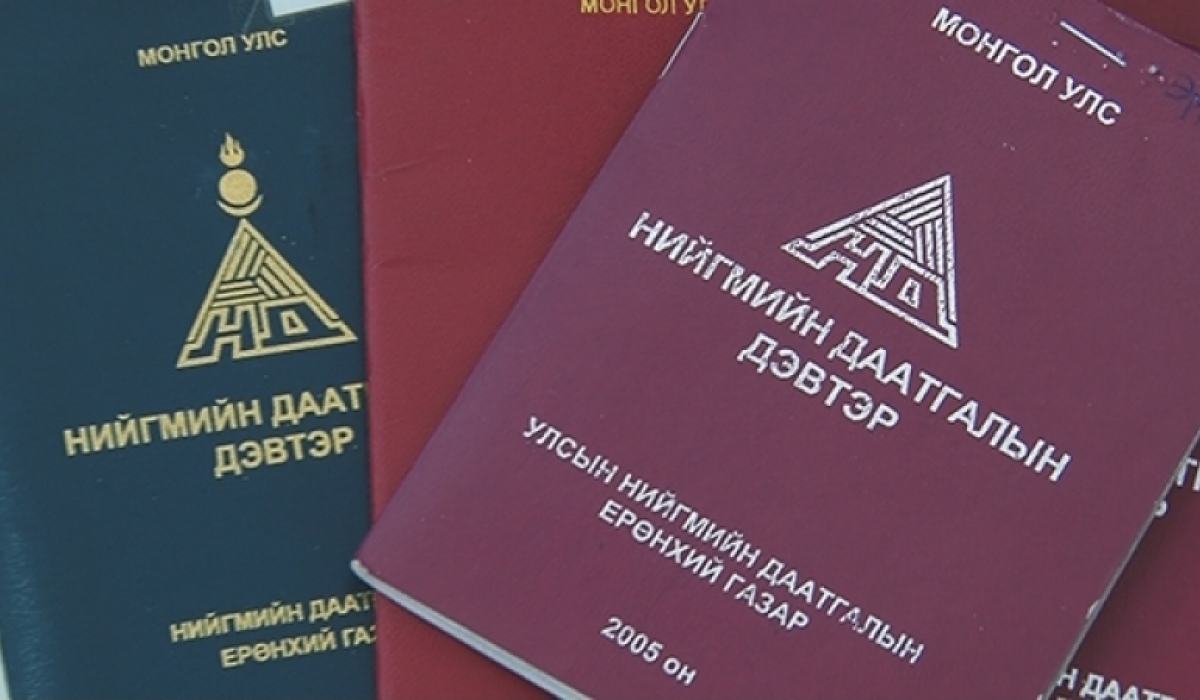 НДШ-ийг нэмсэн заалтад тавьсан Ерөнхийлөгчийн хоригийг хүлээн авлаа
