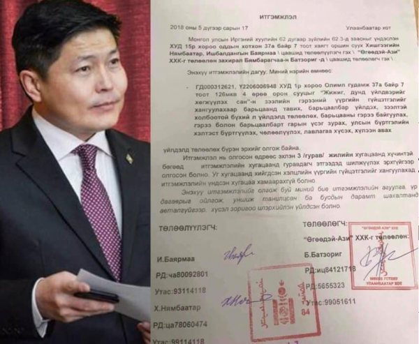 УИХ-д улирааж болохгүй гишүүд: "Хутгалчихаад скочдох" Х.Нямбаатар