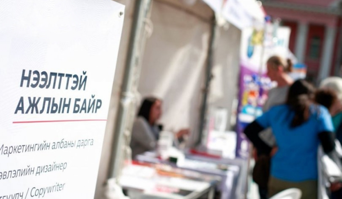 Халамжаас хөдөлмөрт шилжих эрх зүйн шинэтгэл хийгдлээ