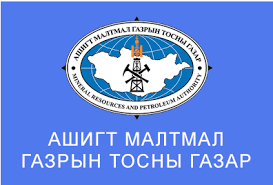 Уул уурхайн кадастрын цахим системийн шинэчлэл, хөгжүүлэлтийн ажлын явцыг танилцуулна