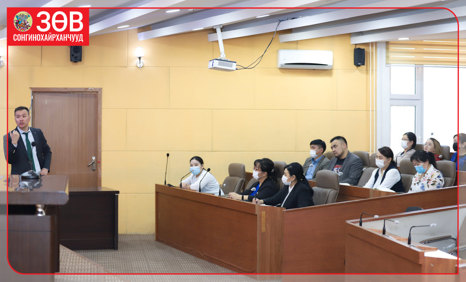 Хуулийн шинэчилсэн найруулгыг сурталчлан, таниулах сургалт боллоо