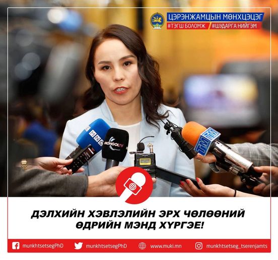 news