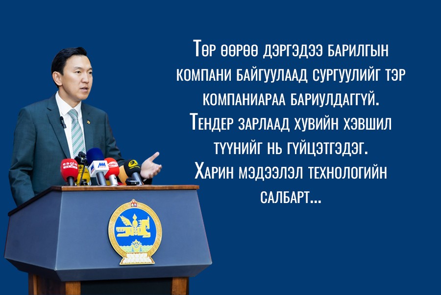 news