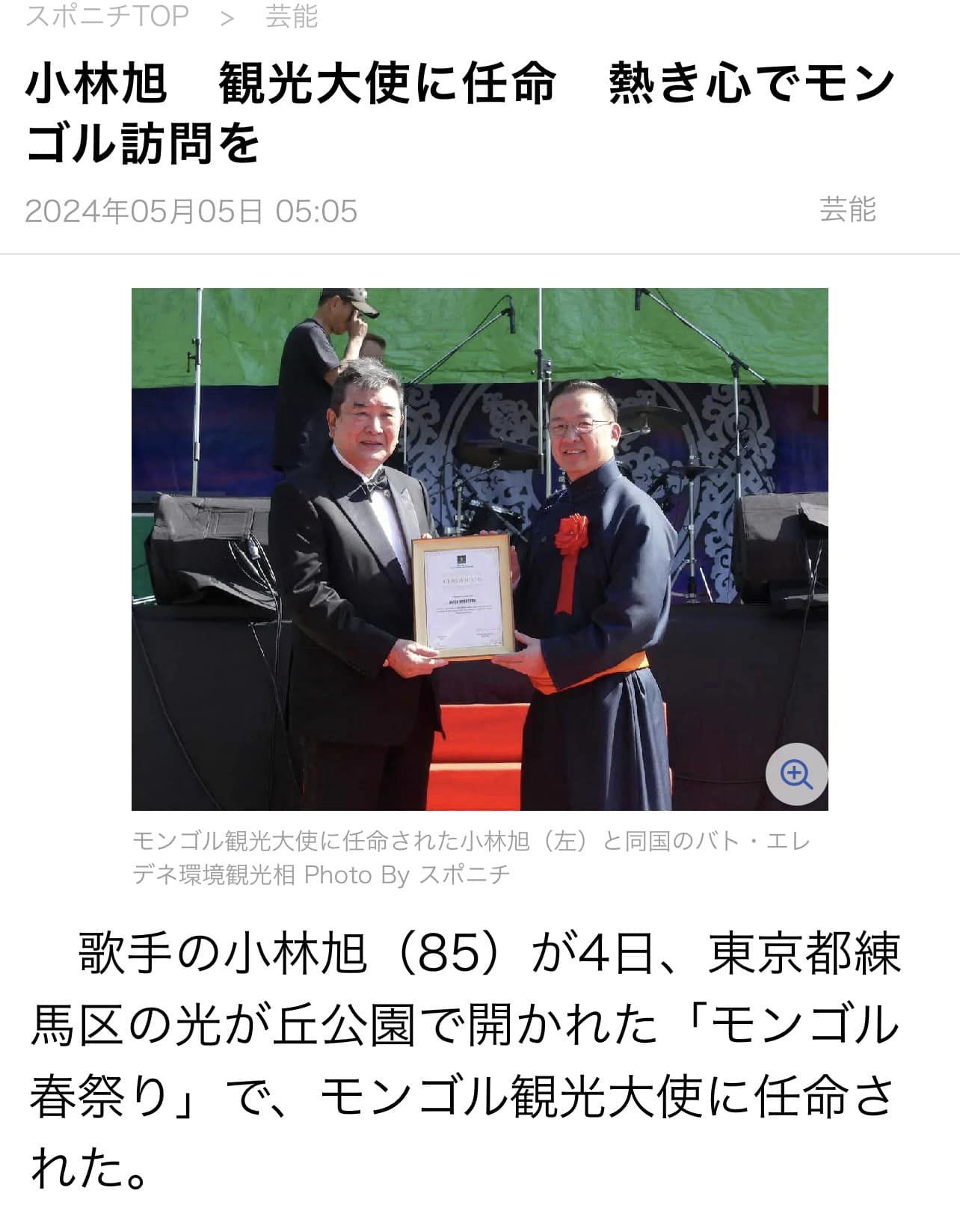 news