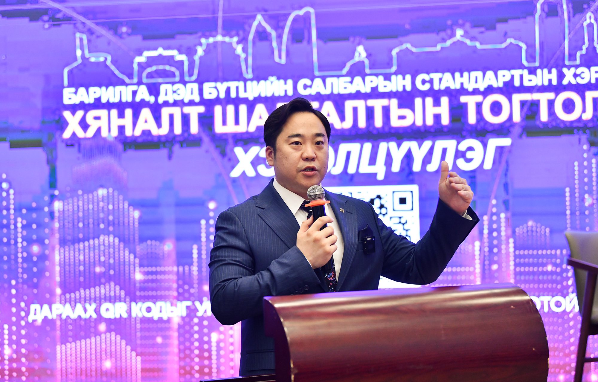 А.Баяр: Барилгын салбарын хууль тогтоомжид шинэчлэл хийж, эрх зүйн орчныг бүрдүүлэхэд анхаарч ажиллана гэдэгт итгэлтэй байна