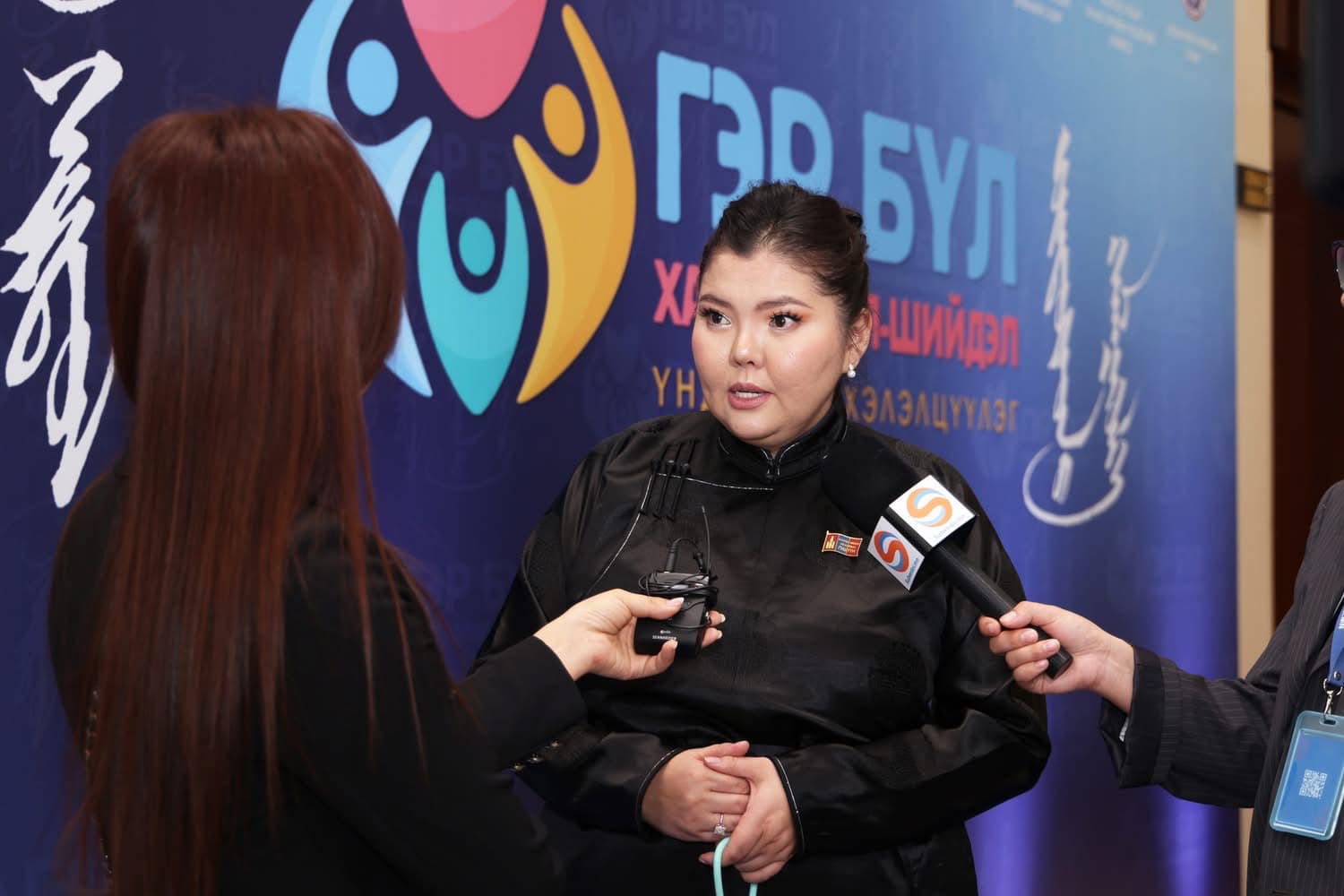 news