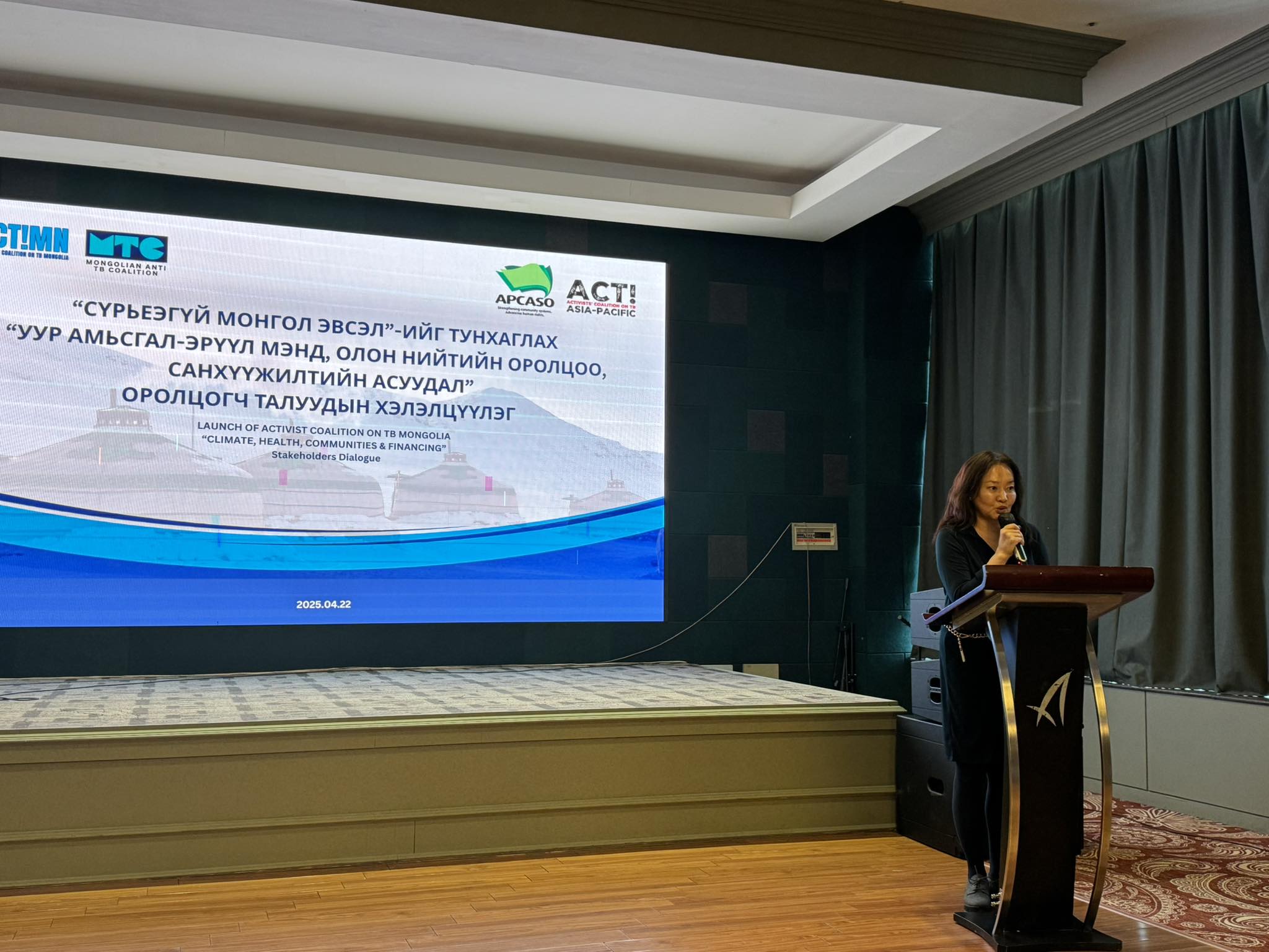 УИХ-ын гишүүн Д.Ганмаа Сүрьеэгүй Монгол хэлэлцүүлэгт оролцлоо