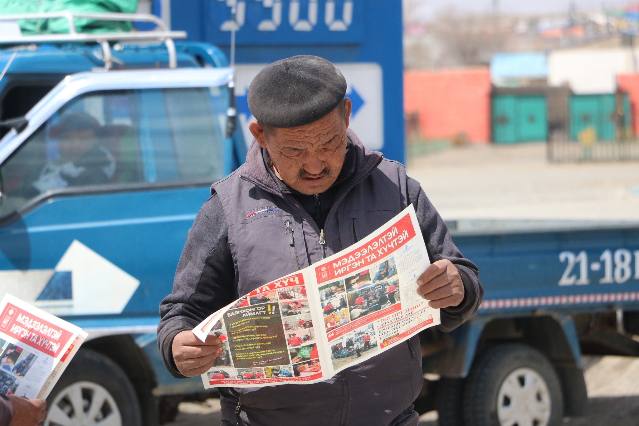 news