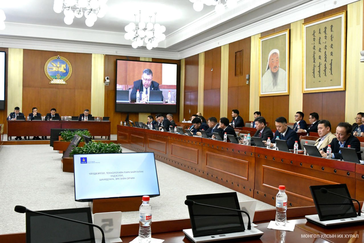 Үйлдвэрлэл, технологийн паркийн хөгжилд чиглэсэн бодлого, шийдлийн талаар хэлэлцүүлэг өрнүүллээ
