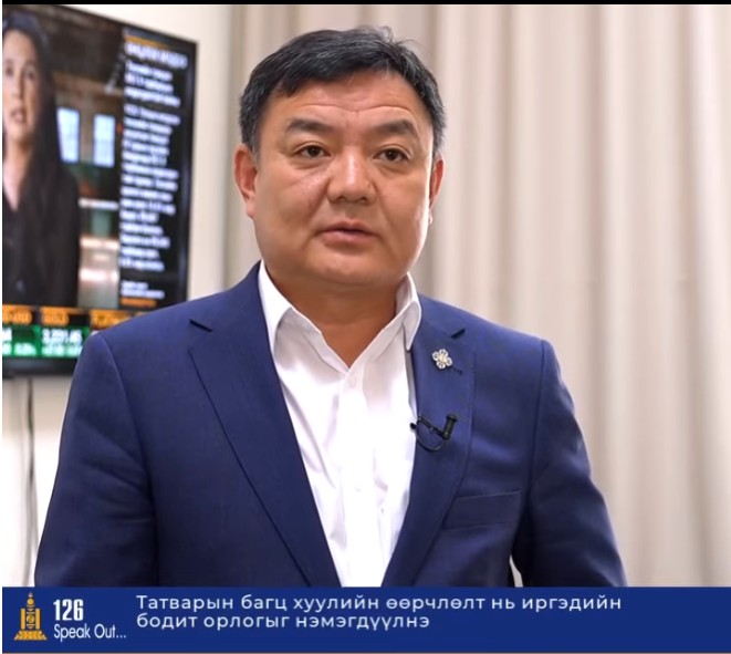 Р.Батболд: Татварын багц хуулийн өөрчлөлтөөр иргэдийн бодит орлогыг нэмэгдүүлнэ