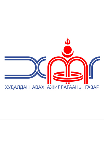 ХААГ