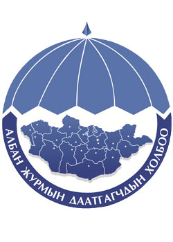 Албан Журмын Даатгагчдын Холбоо